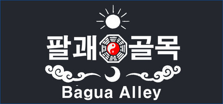 (Bagua Alley)