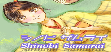 Shinobi Samurai
