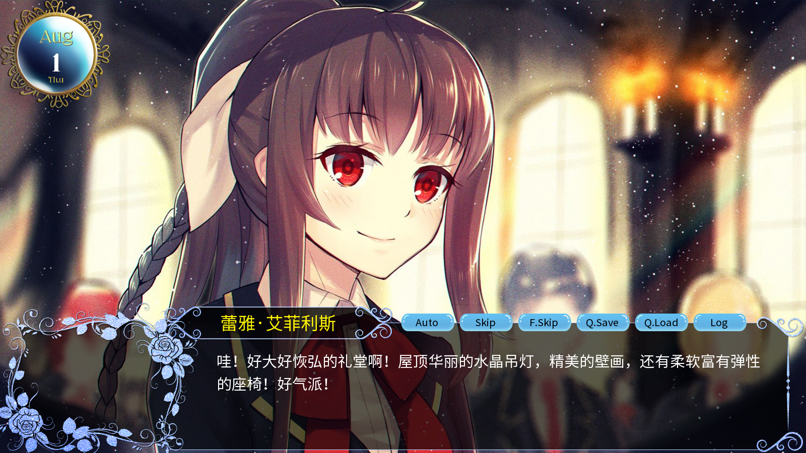 图片[2]-【ADV/中文/2D】《血色代码 Blood Code》BUILD 10190672 官方中文硬盘版【800M/新作/CV】-嘤嘤怪之家