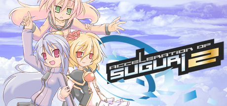 Steam で 50% オフ:Acceleration of SUGURI 2