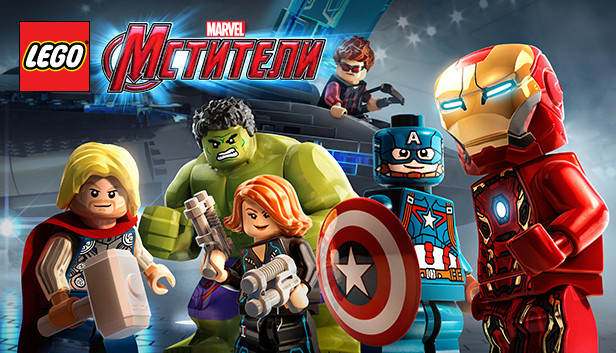 Legos avengers online