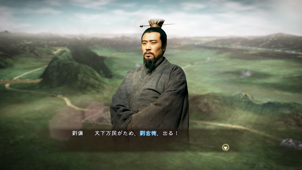 RTK13 - “Three Kingdoms” tie-up Officer CG Set 3 ドラマ RTK13 - “Three Kingdoms” tie-up Officer CG Set 3 ドラマ