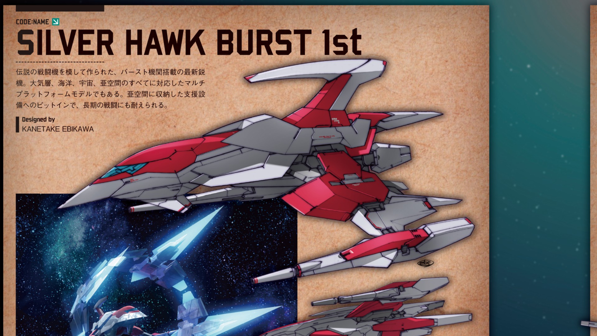 Steam：DARIUSBURST Chronicle Saviours - Darius Odyssey