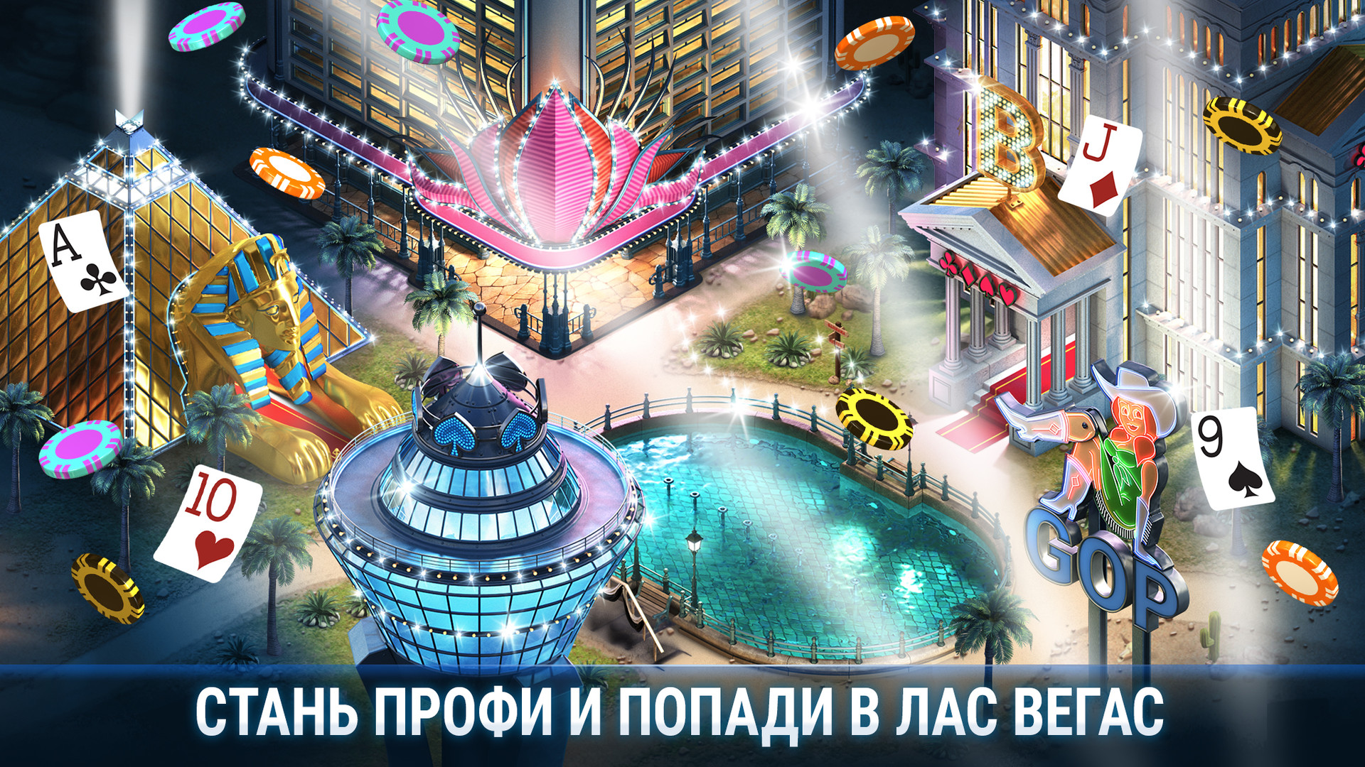 Governor of Poker 3 в Steam