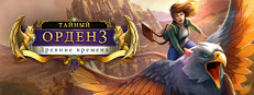 Сэкономьте 75% при покупке The Secret Order 3: Ancient Times в Steam