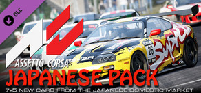 Assetto corsa - Japanese Pack