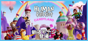 Human Fall Flat
