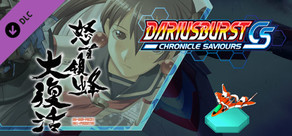 DARIUSBURST Chronicle Saviours - DoDonPachi Resurrection