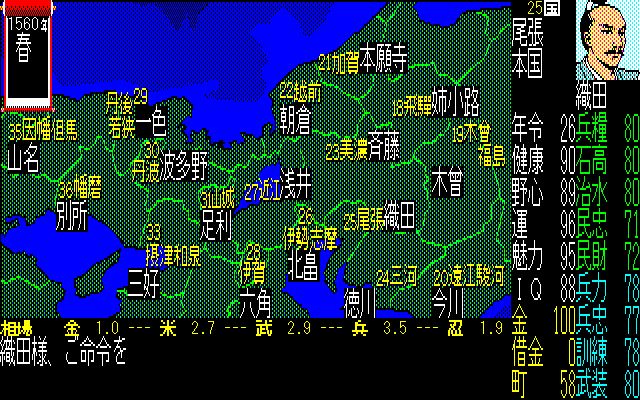 Steam：信長の野望・全国版