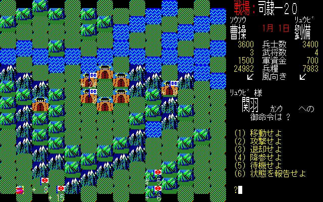 Steam：三國志