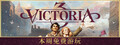 Victoria 3