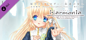 Harmonia - Theme Songs “Todoketai Melody” / “Towa no Hoshi e”