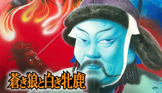 Aoki Ookami to Shiroki Mejika on Steam