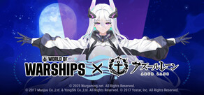 World of Warships