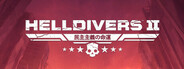 HELLDIVERS™ 2