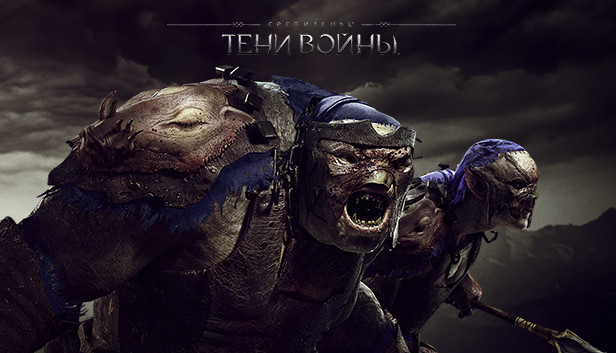 Slaughter Tribe Nemesis Expansion