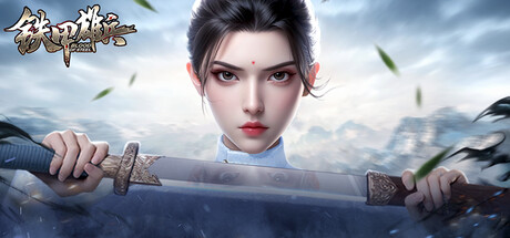 Game Thumbnail