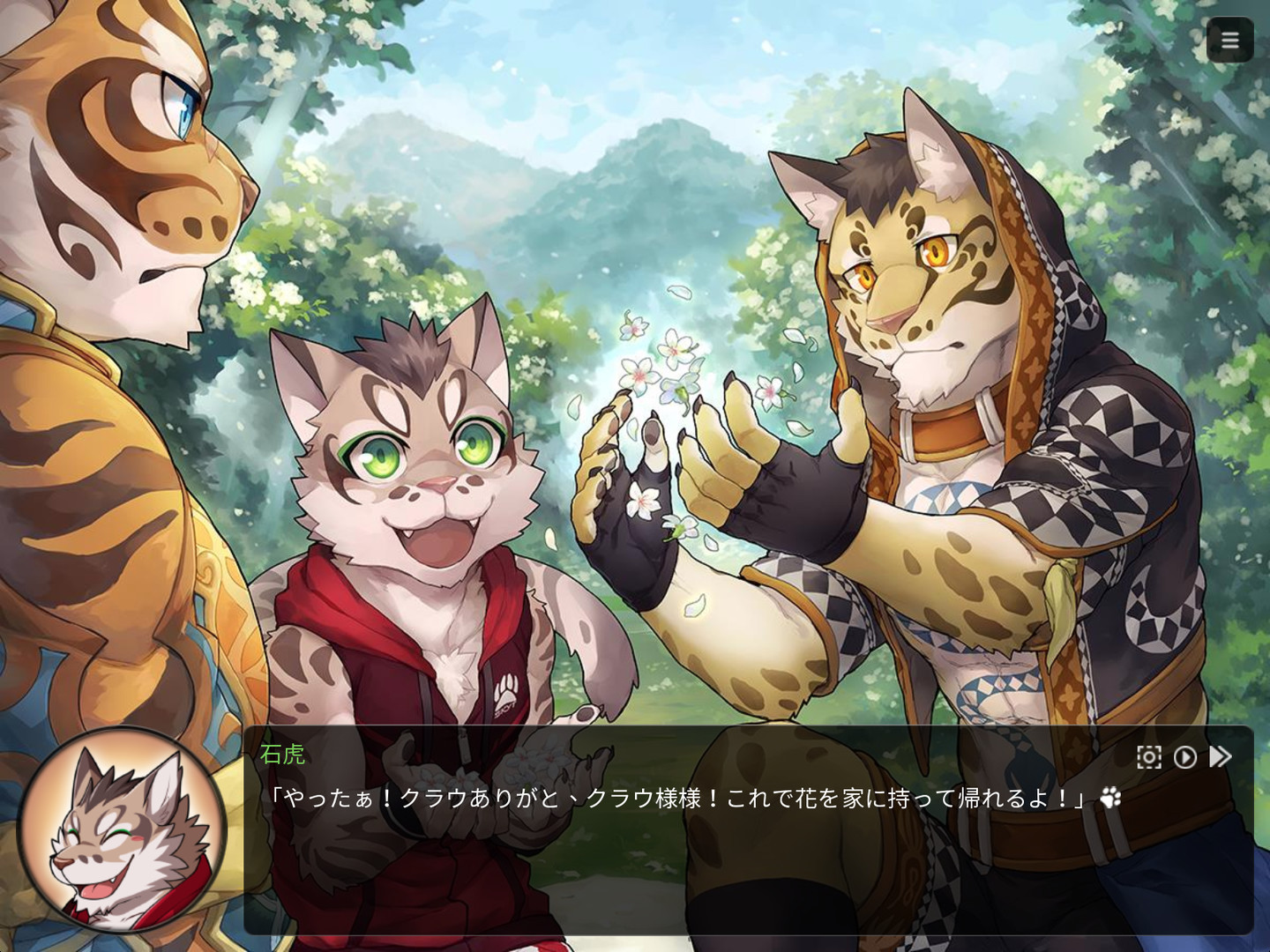 Steam：家有大貓 Nekojishi