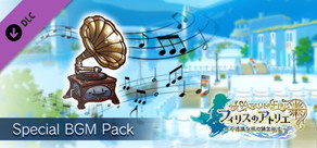 Atelier Firis - Atelier series special BGM pack / アトリエシリーズスペシャルBGMパック