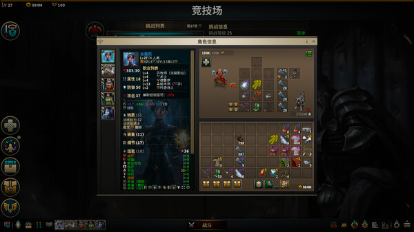 低魔时代Low Magic Age免安装中文版下载插图1