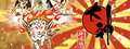 大神 絶景版