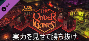 War for the Overworld - The Under Games Expansion