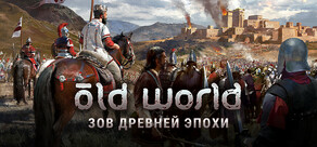 Old World