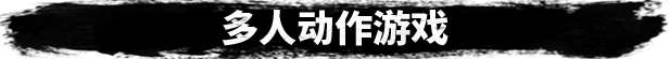 图片[4]-【FPS/*中文/3D】猎枪农民/Shotgun Farmers Build.17943825 官方中文版【4.9G/新作】-嘤嘤怪之家