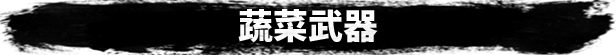 图片[2]-【FPS/*中文/3D】猎枪农民/Shotgun Farmers Build.17943825 官方中文版【4.9G/新作】-嘤嘤怪之家