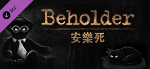 Beholder - Blissful Sleep