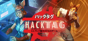 Hacktag