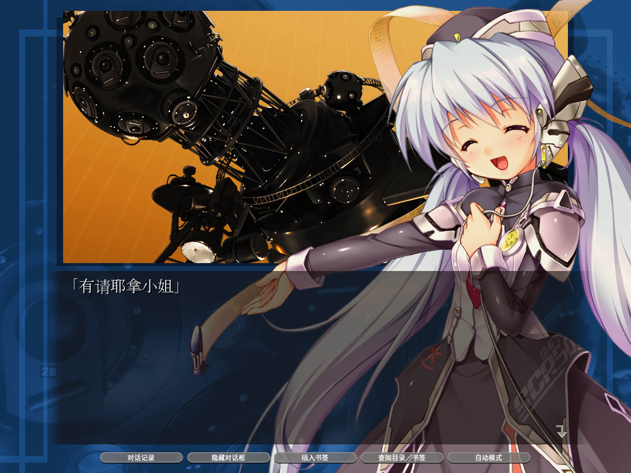 Steam：planetarian HD