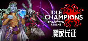 Idle Champions of the Forgotten Realms