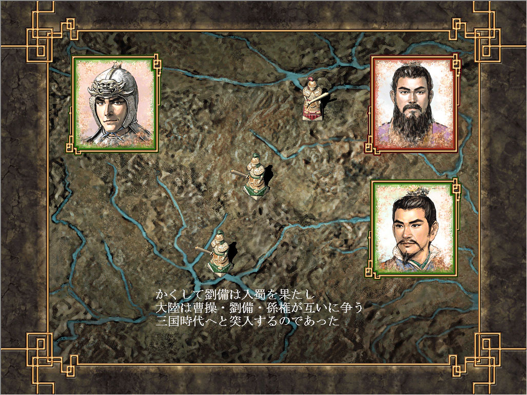 Steamで50% OFF:三國志VIII with パワーアップキット Steamで50% OFF:三國志VIII with パワーアップキット