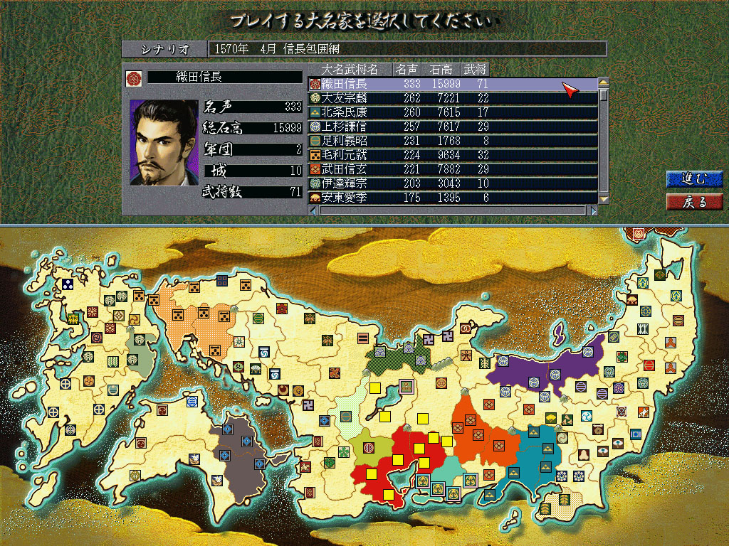 Steamで50% OFF:信長の野望・嵐世記 with パワーアップキット Steamで50% OFF:信長の野望・嵐世記 with パワーアップキット