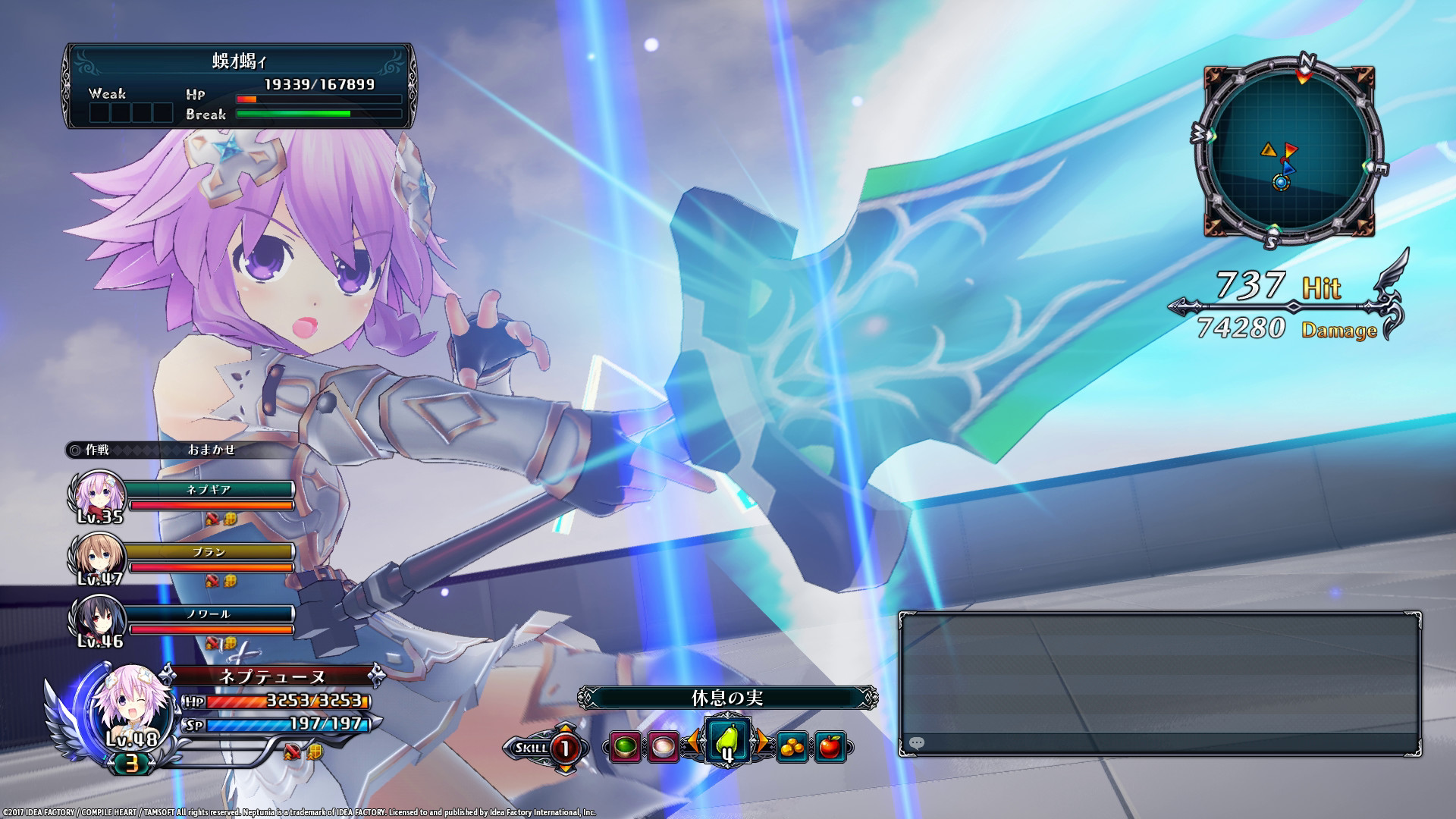 Amazon.co.jp: 四女神オンライン CYBER DIMENSION NEPTUNE 特大