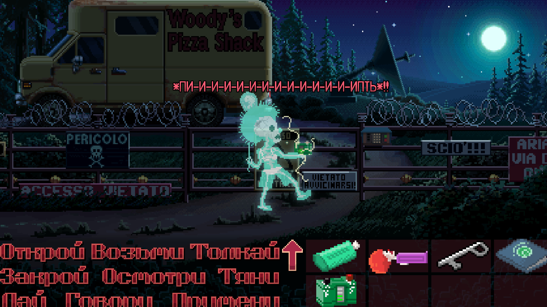 Thimbleweed Park - Ransome *Unbeeped* в Steam