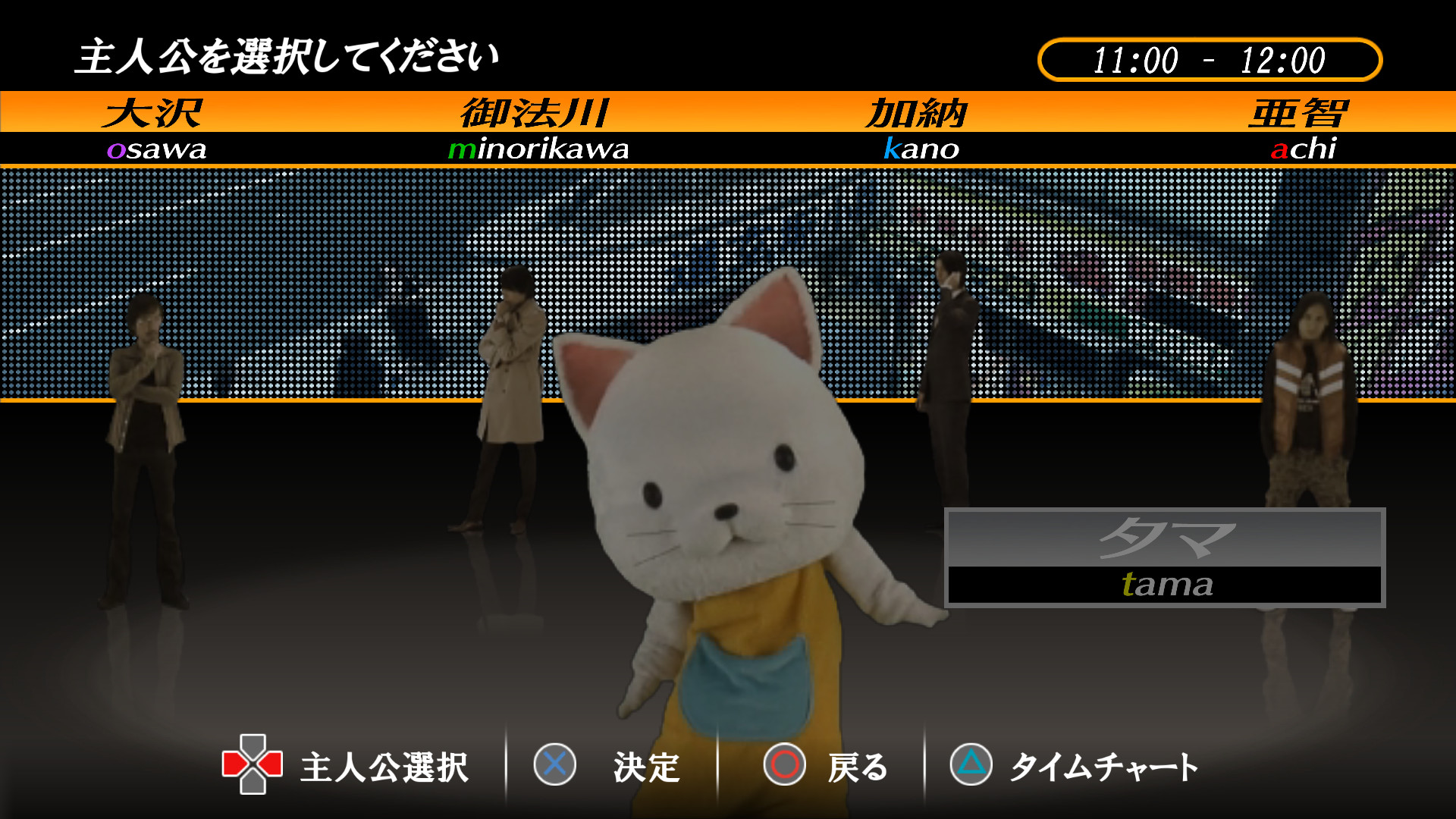 428 Shibuya Scramble on Steam 428 Shibuya Scramble on Steam