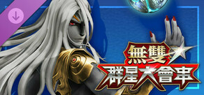 WARRIORS ALL-STARS: Special Costume for Shiki