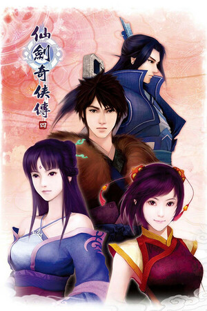 《仙剑奇侠传四》|GameStellaris | 游戏群星