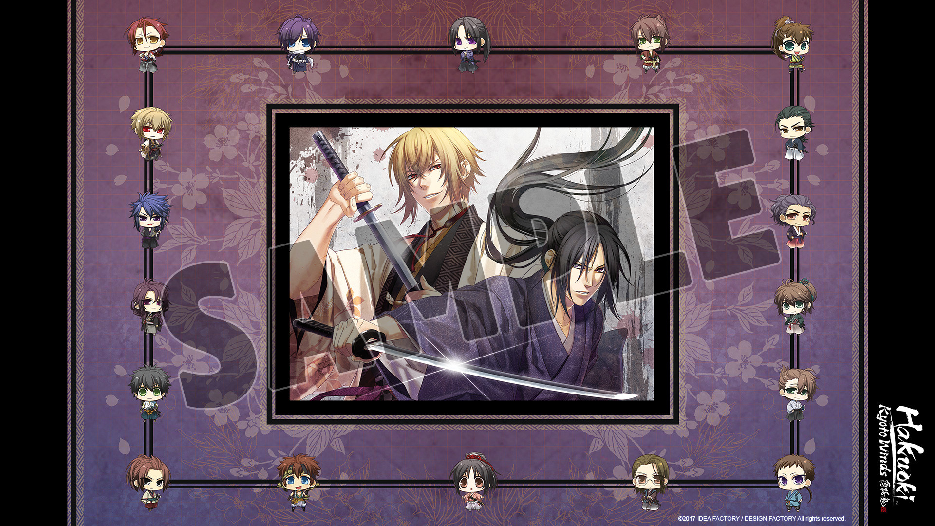 Hakuouki outlet Bundle