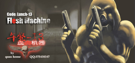 午餐13 Cover Image