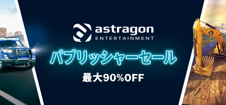 Advertising App - Astragon Publisher Sale