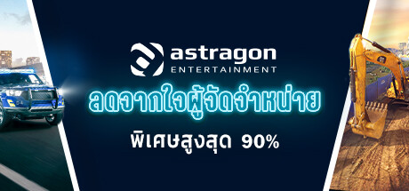 Advertising App - Astragon Publisher Sale