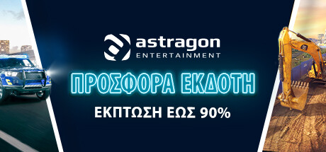 Advertising App - Astragon Publisher Sale