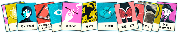 图片[1]-密教模拟器 Cultist Simulator v3.6.1（完整解锁游戏+DLC版）手机资源+电脑学习版下载-山海之花 - 宝藏星球屋