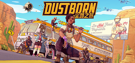 尘路之旅 Dustborn