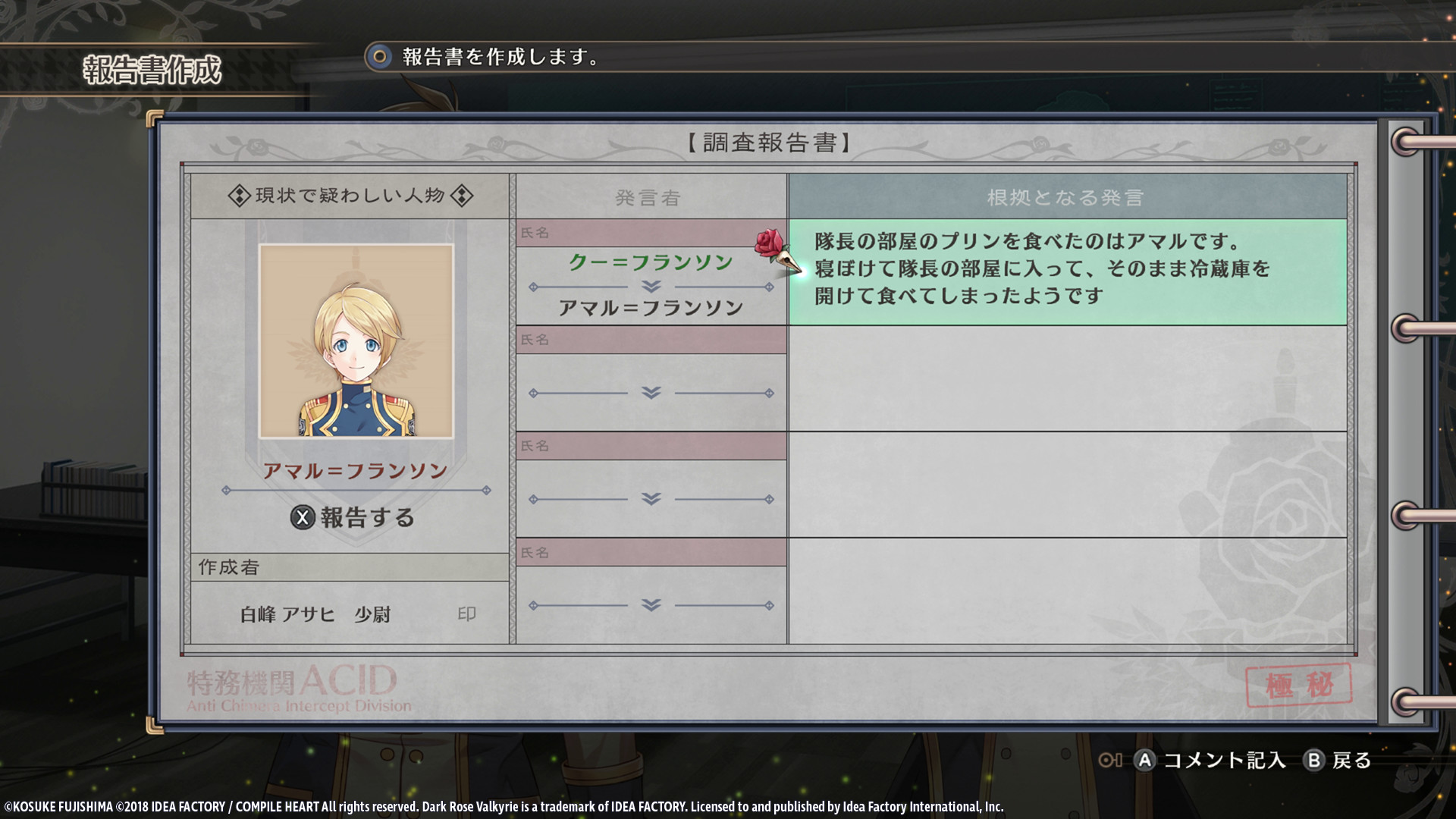 Steam：クロバラノワルキューレ