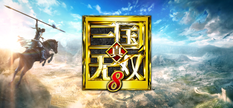 真三国无双8|Dynasty Warriors 9|Build4745195|整合全DLC-单机游戏