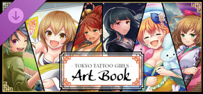 Tokyo Tattoo Girls - Digital Art Book